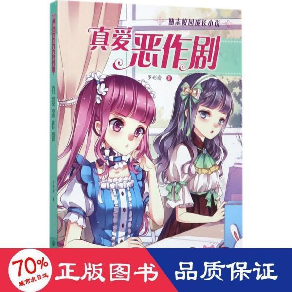 空腹喝咖啡会瘦吗？喝咖啡真的能减肥吗？游戏画面
